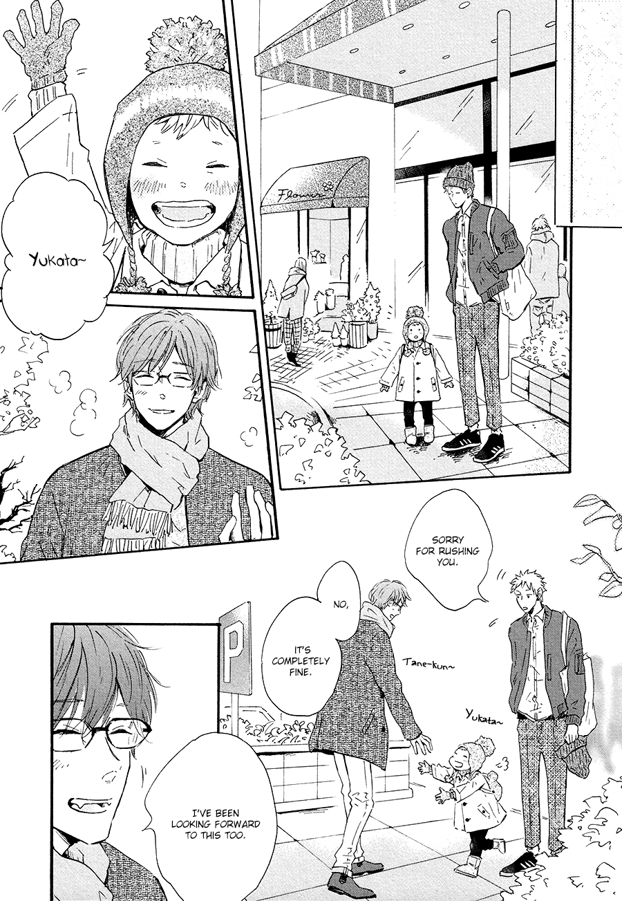 Bokura no Shokutaku CHAPTER 2 第6页
