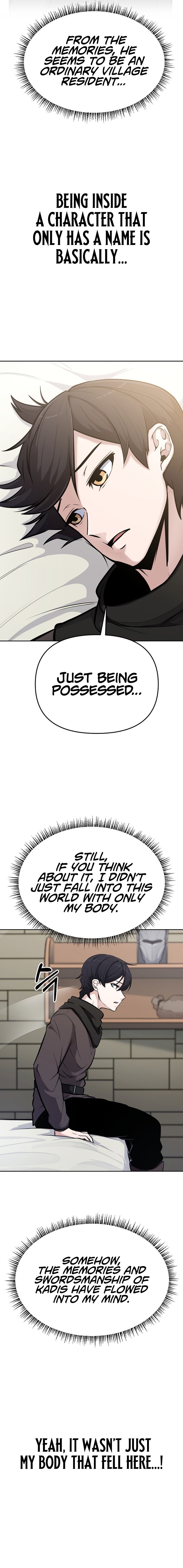 Uli Yongsaneun Mwoham? Ch. 3 第3页