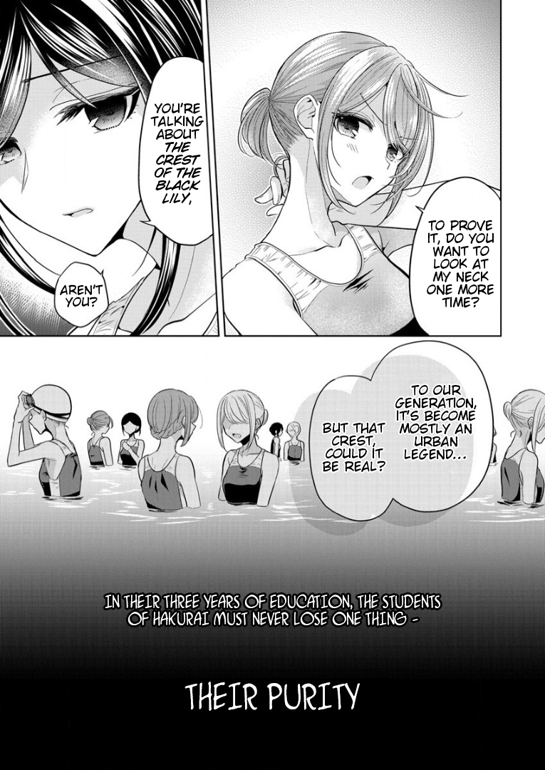 Shiroki Otome no Jinrou (Werewolf) Vol. 1 Ch. 1 第11页