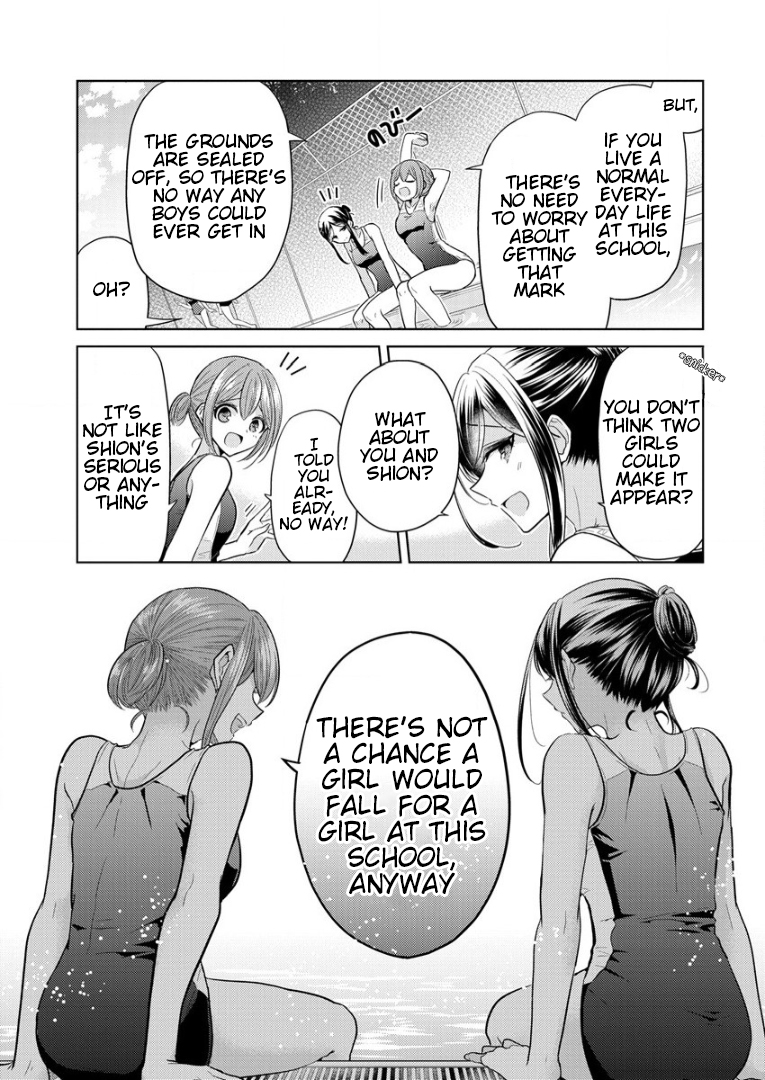 Shiroki Otome no Jinrou (Werewolf) Vol. 1 Ch. 1 第13页