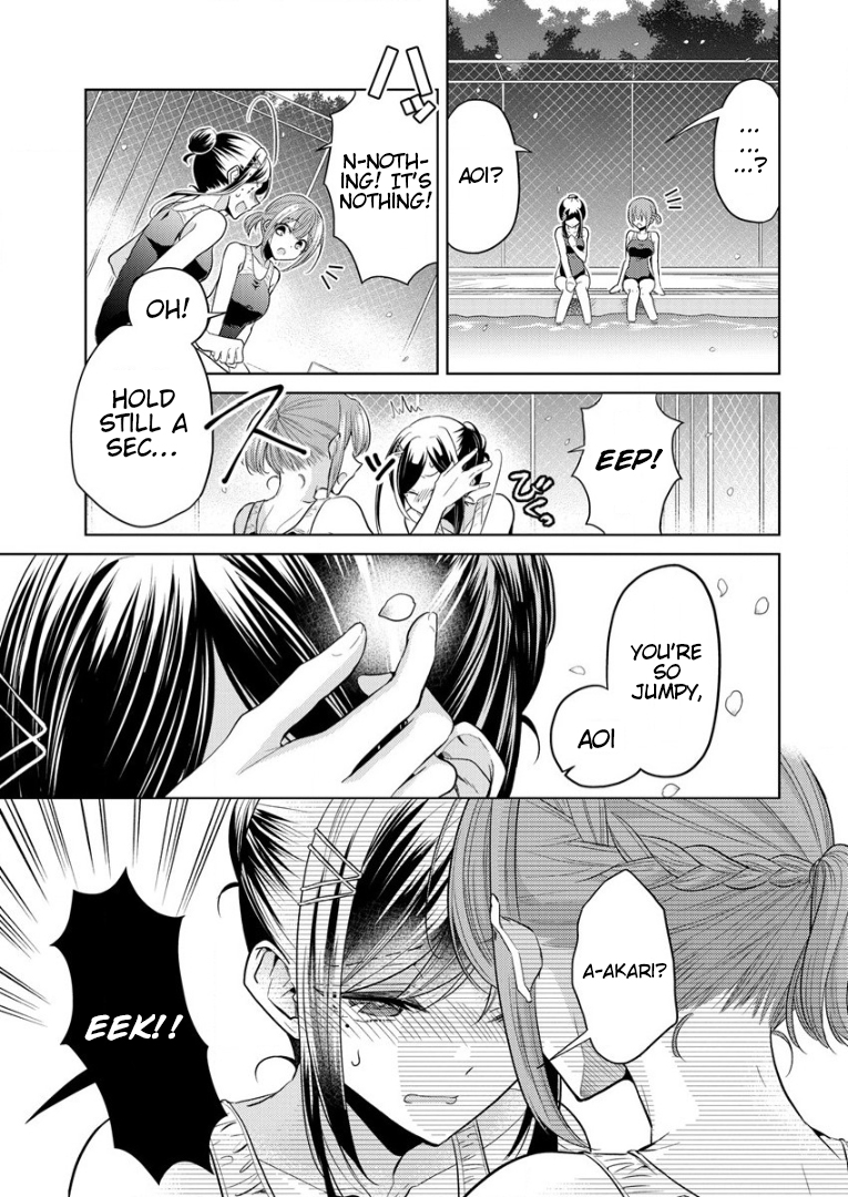 Shiroki Otome no Jinrou (Werewolf) Vol. 1 Ch. 1 第15页