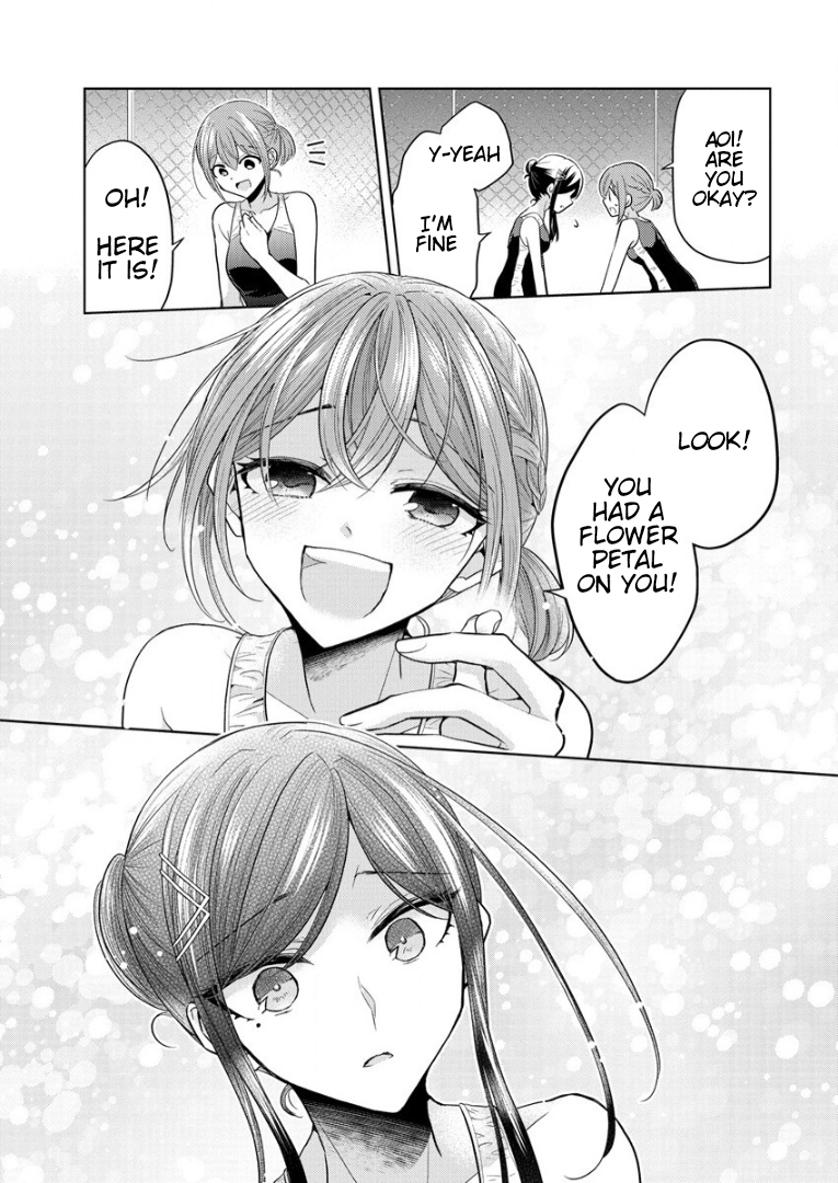 Shiroki Otome no Jinrou (Werewolf) Vol. 1 Ch. 1 第17页