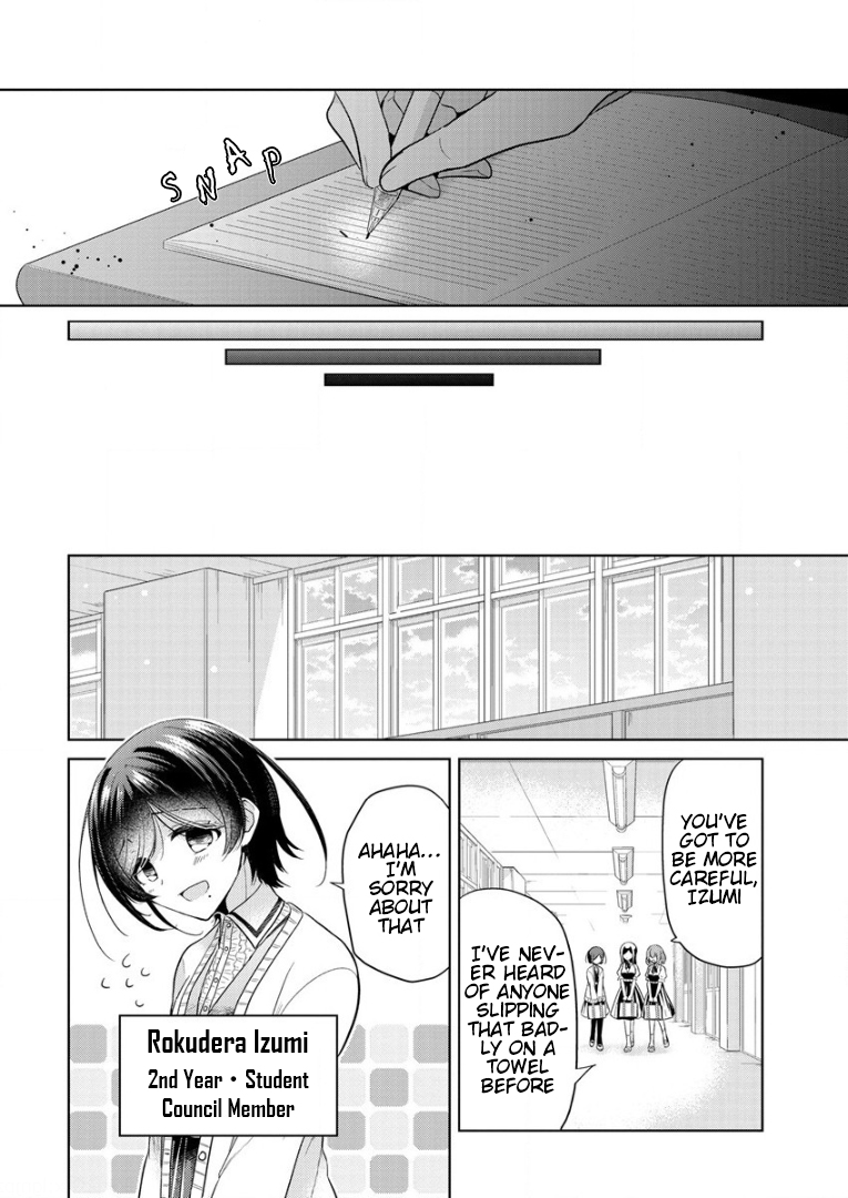 Shiroki Otome no Jinrou (Werewolf) Vol. 1 Ch. 1 第20页