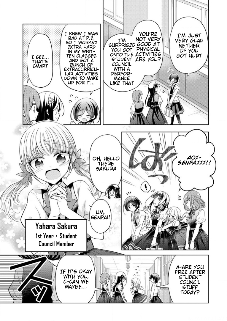 Shiroki Otome no Jinrou (Werewolf) Vol. 1 Ch. 1 第21页