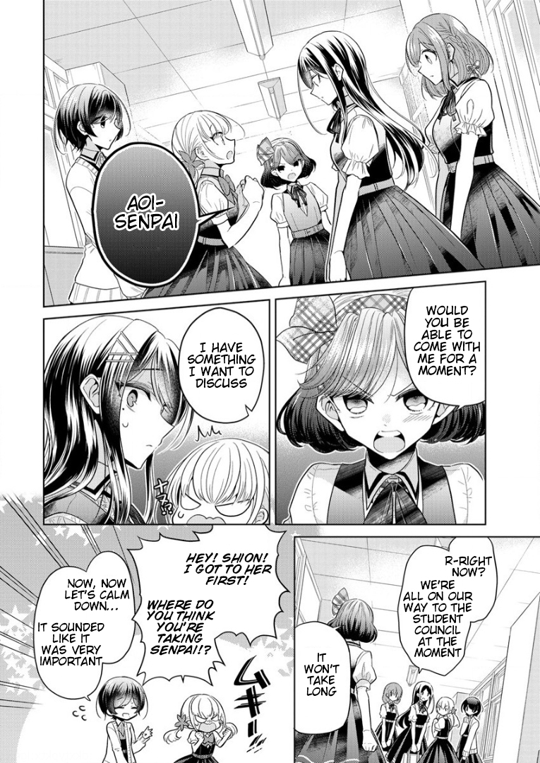 Shiroki Otome no Jinrou (Werewolf) Vol. 1 Ch. 1 第22页