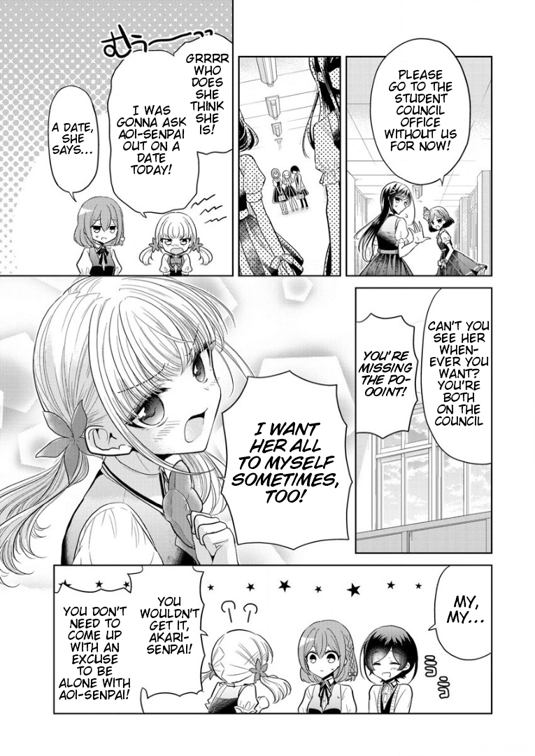 Shiroki Otome no Jinrou (Werewolf) Vol. 1 Ch. 1 第23页