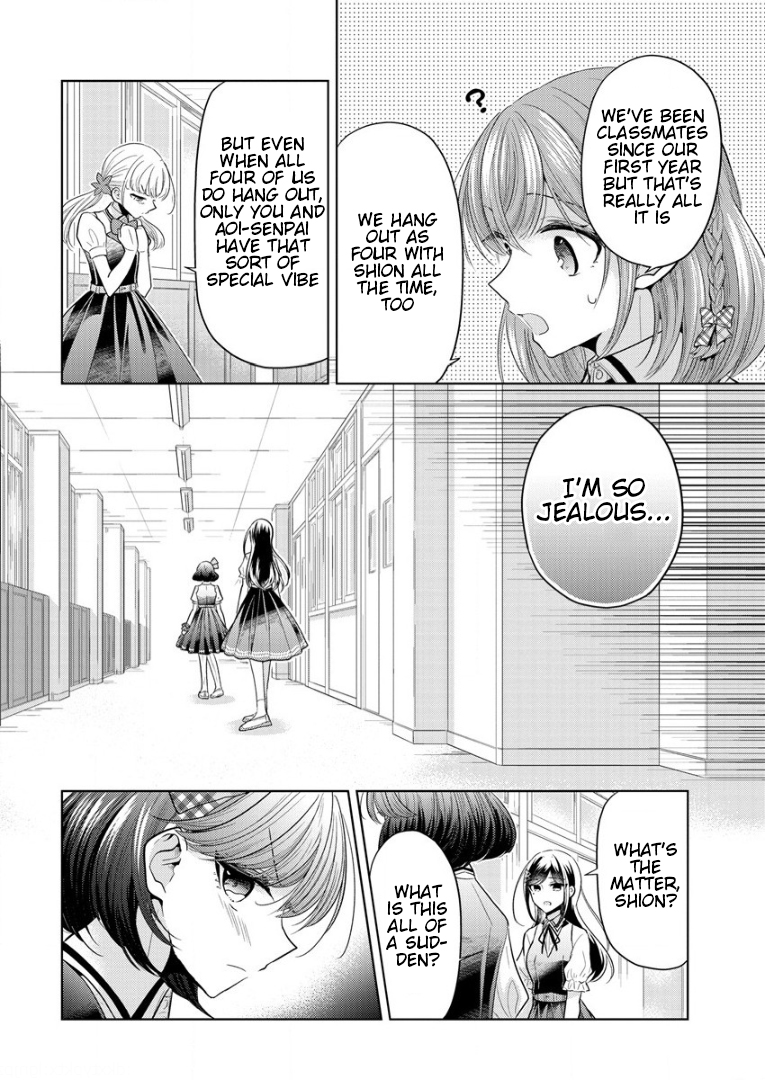 Shiroki Otome no Jinrou (Werewolf) Vol. 1 Ch. 1 第24页