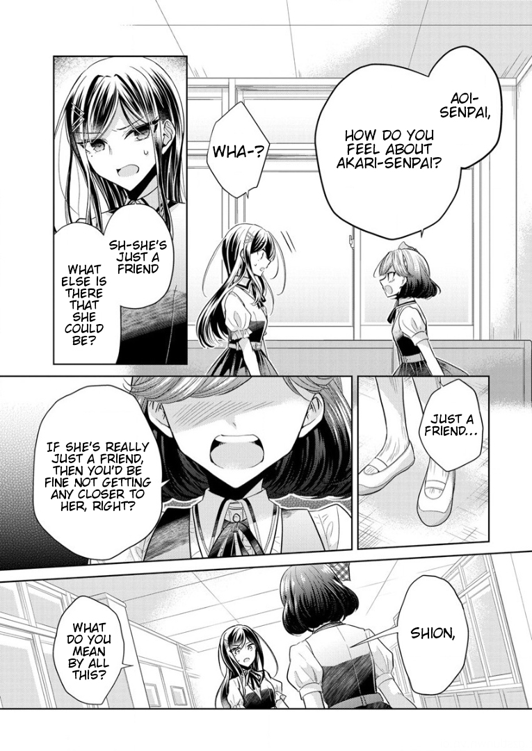 Shiroki Otome no Jinrou (Werewolf) Vol. 1 Ch. 1 第25页