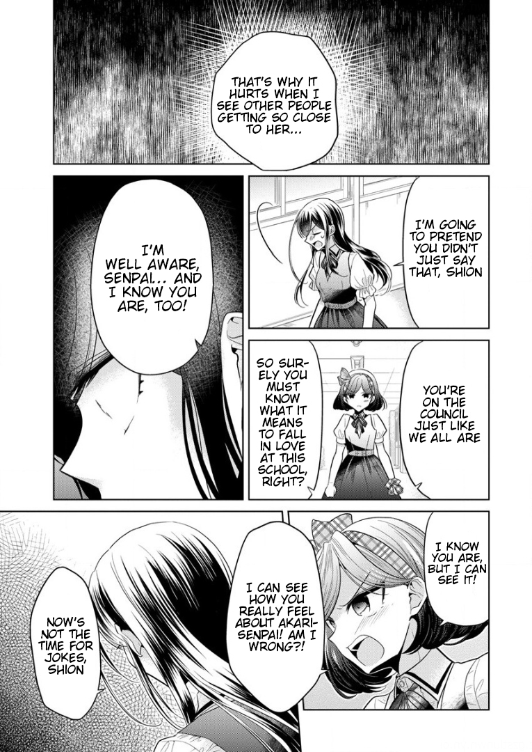 Shiroki Otome no Jinrou (Werewolf) Vol. 1 Ch. 1 第27页