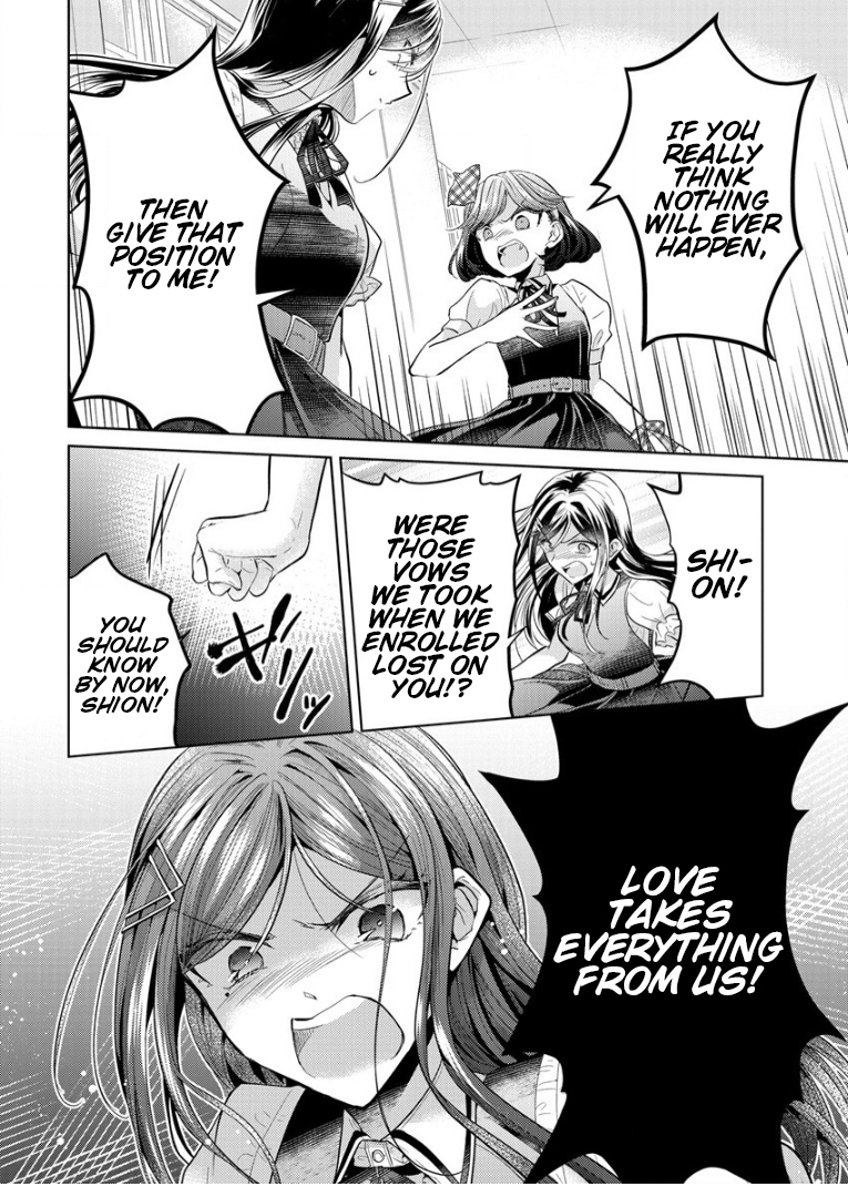 Shiroki Otome no Jinrou (Werewolf) Vol. 1 Ch. 1 第30页