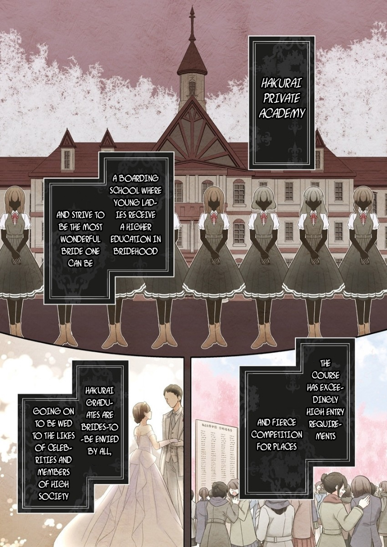 Shiroki Otome no Jinrou (Werewolf) 第4页