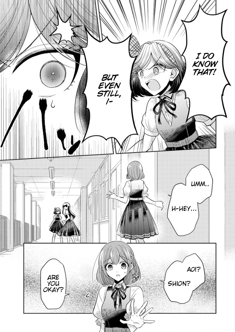 Shiroki Otome no Jinrou (Werewolf) Vol. 1 Ch. 1 第31页