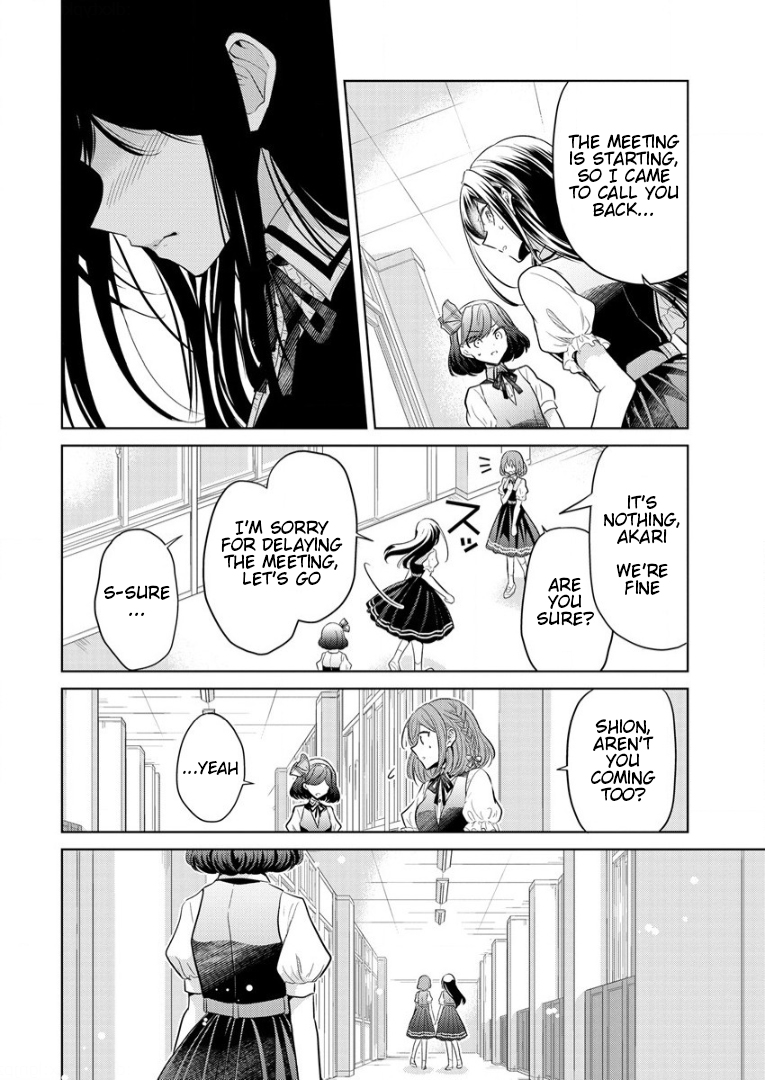 Shiroki Otome no Jinrou (Werewolf) Vol. 1 Ch. 1 第32页