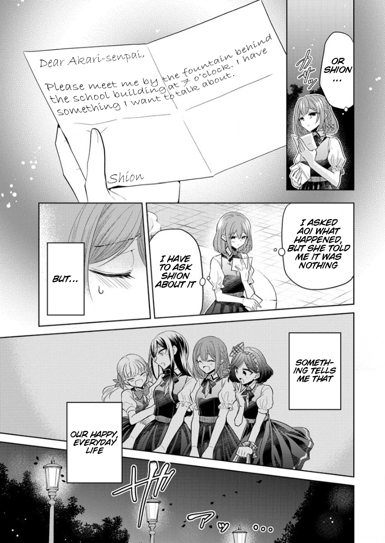 Shiroki Otome no Jinrou (Werewolf) Vol. 1 Ch. 1 第35页