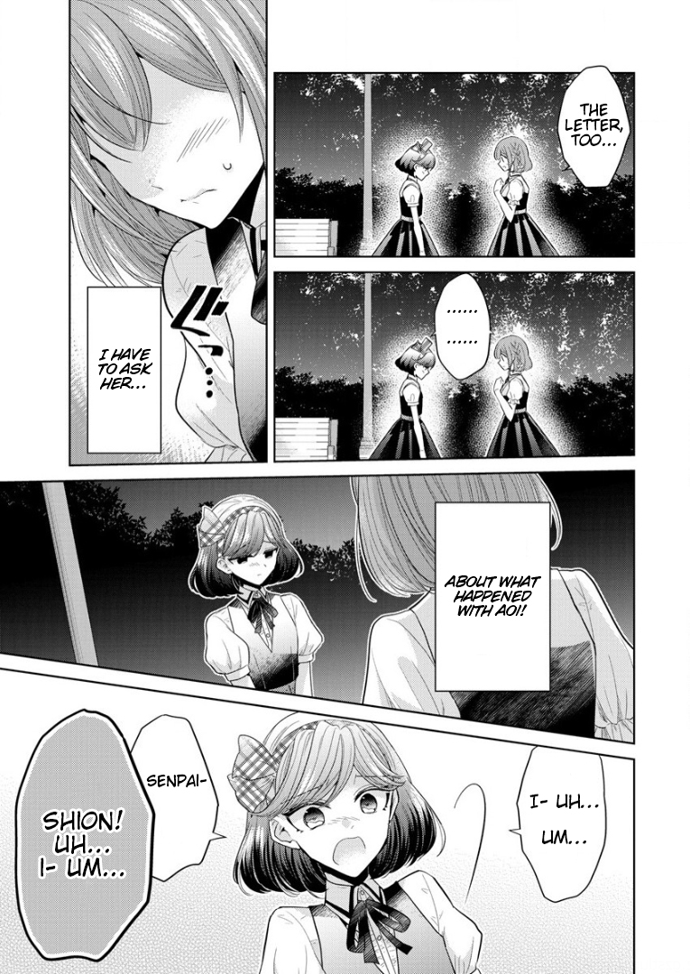Shiroki Otome no Jinrou (Werewolf) Vol. 1 Ch. 1 第37页