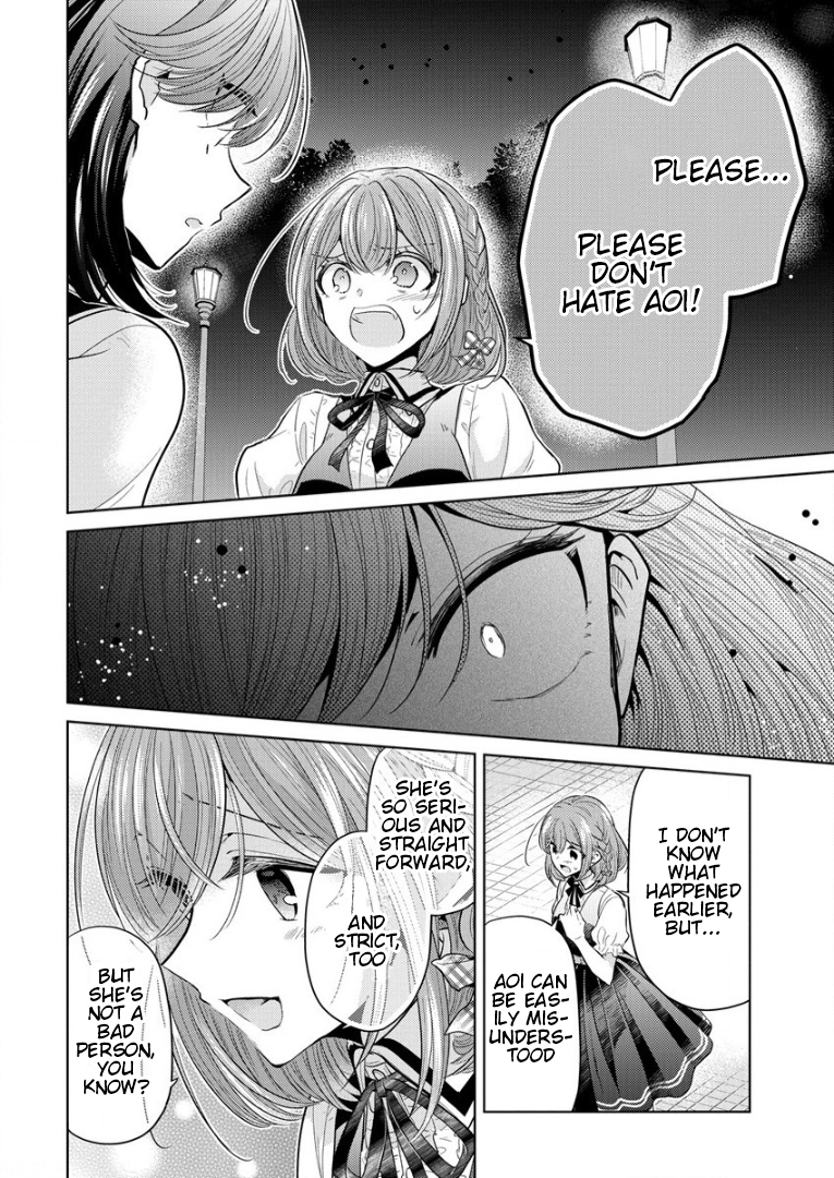 Shiroki Otome no Jinrou (Werewolf) Vol. 1 Ch. 1 第38页