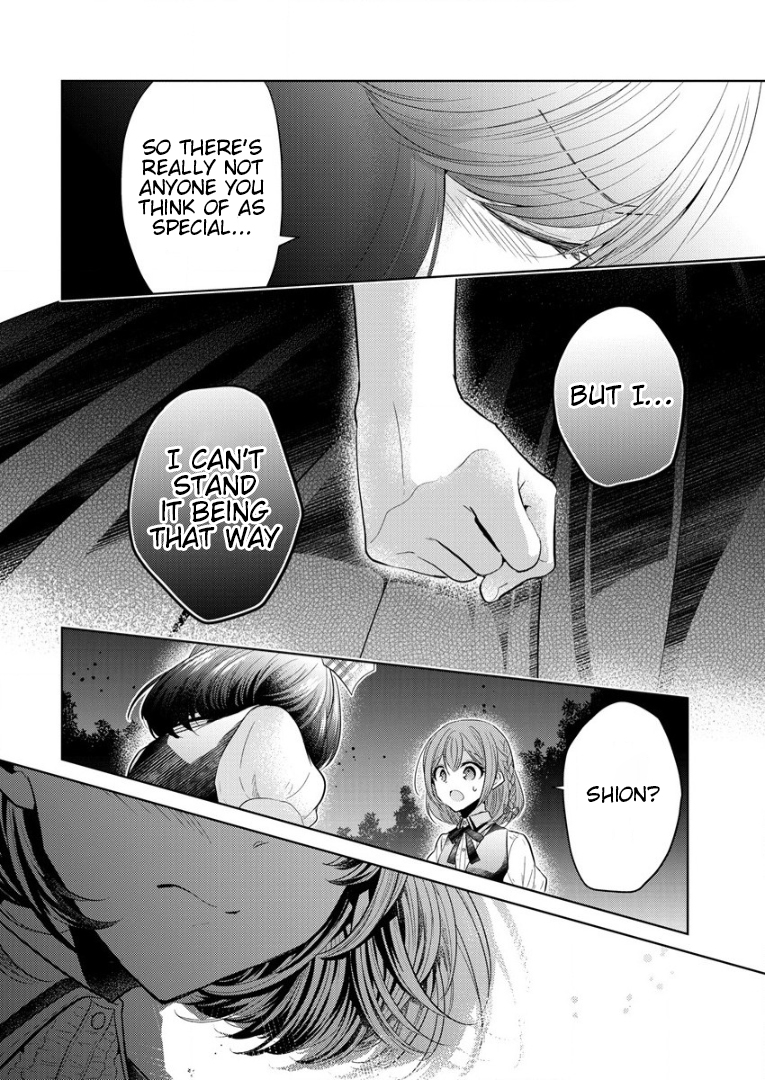 Shiroki Otome no Jinrou (Werewolf) Vol. 1 Ch. 1 第40页