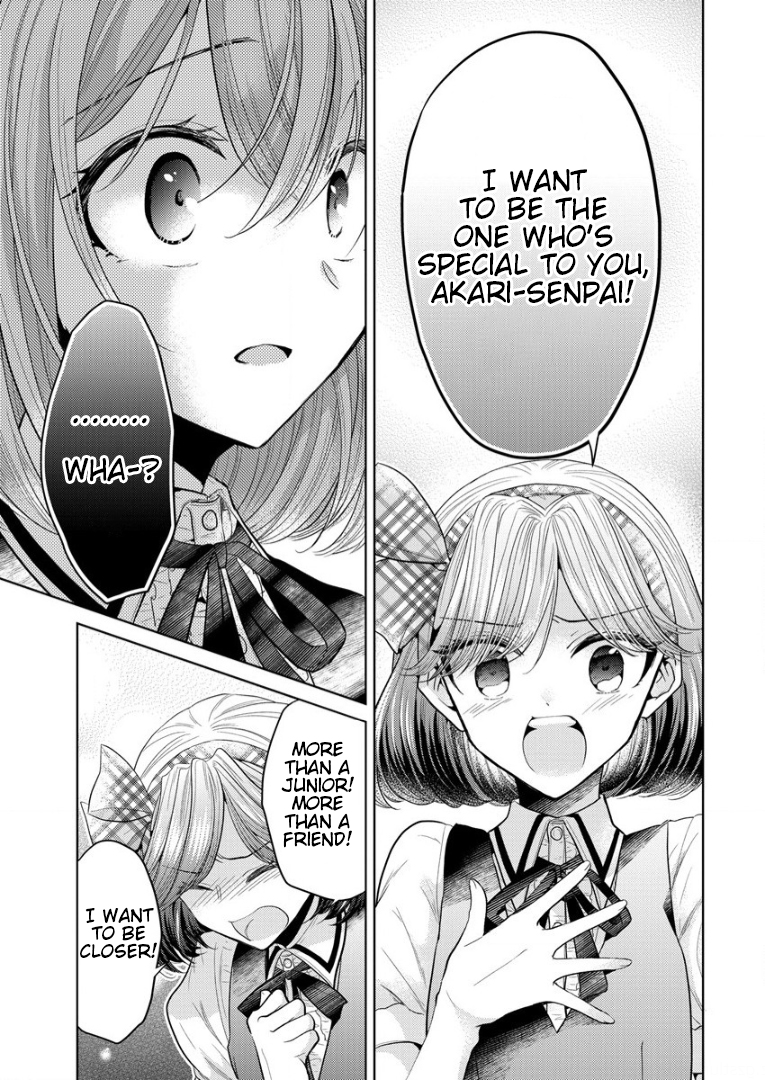 Shiroki Otome no Jinrou (Werewolf) Vol. 1 Ch. 1 第41页
