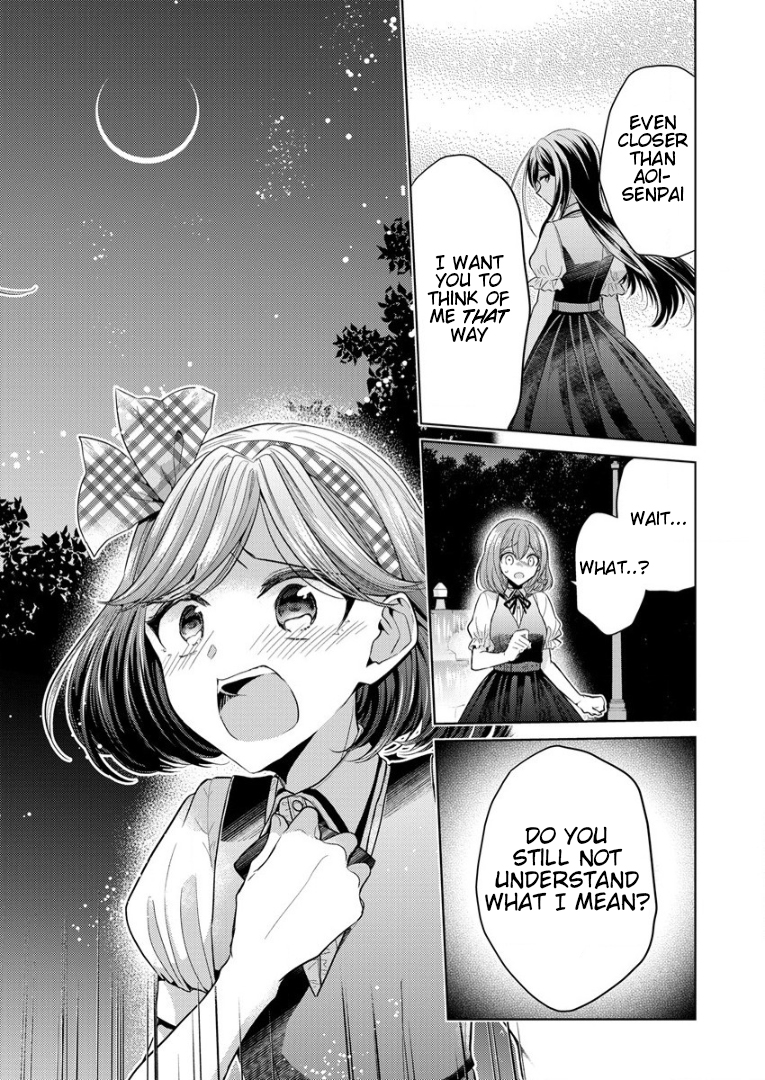 Shiroki Otome no Jinrou (Werewolf) Vol. 1 Ch. 1 第42页