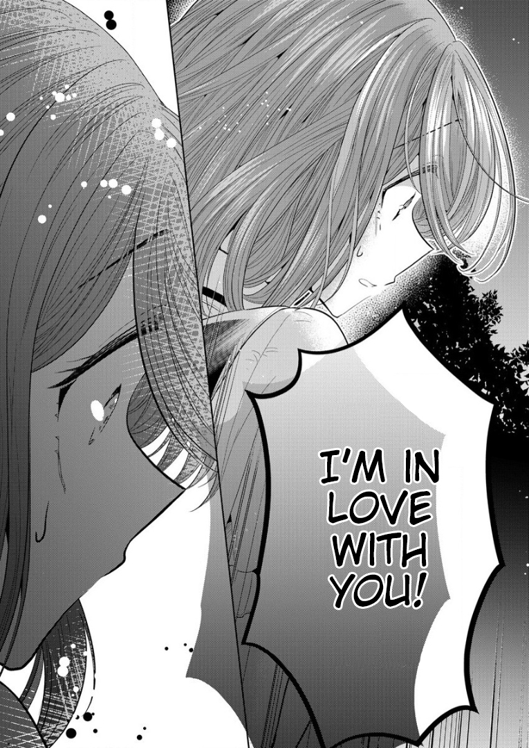 Shiroki Otome no Jinrou (Werewolf) Vol. 1 Ch. 1 第43页