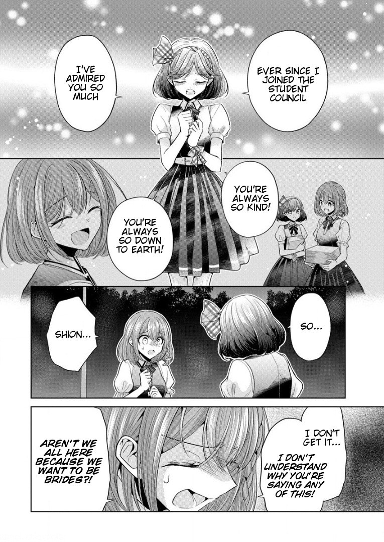 Shiroki Otome no Jinrou (Werewolf) Vol. 1 Ch. 1 第44页