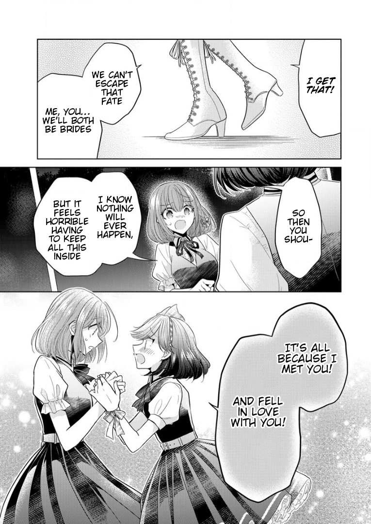 Shiroki Otome no Jinrou (Werewolf) Vol. 1 Ch. 1 第45页