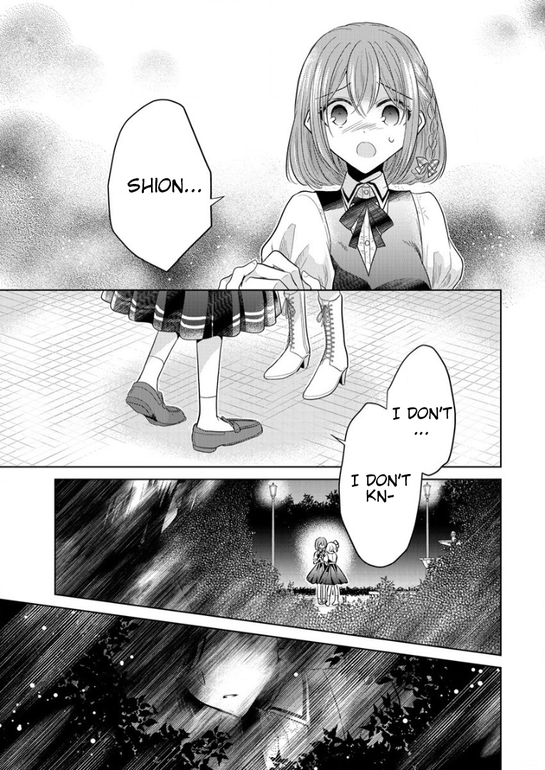 Shiroki Otome no Jinrou (Werewolf) Vol. 1 Ch. 1 第47页
