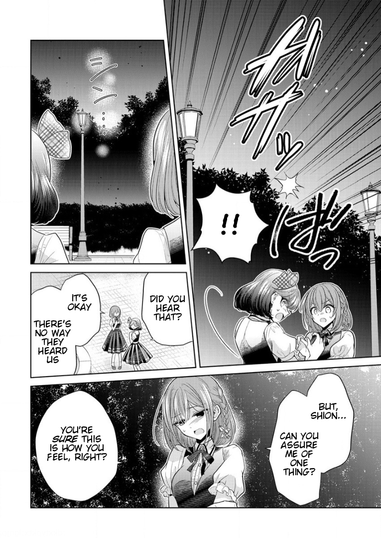 Shiroki Otome no Jinrou (Werewolf) Vol. 1 Ch. 1 第48页