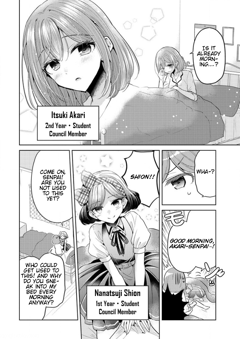 Shiroki Otome no Jinrou (Werewolf) 第6页