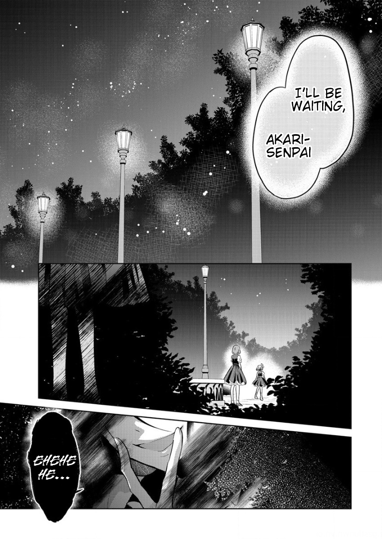Shiroki Otome no Jinrou (Werewolf) Vol. 1 Ch. 1 第51页
