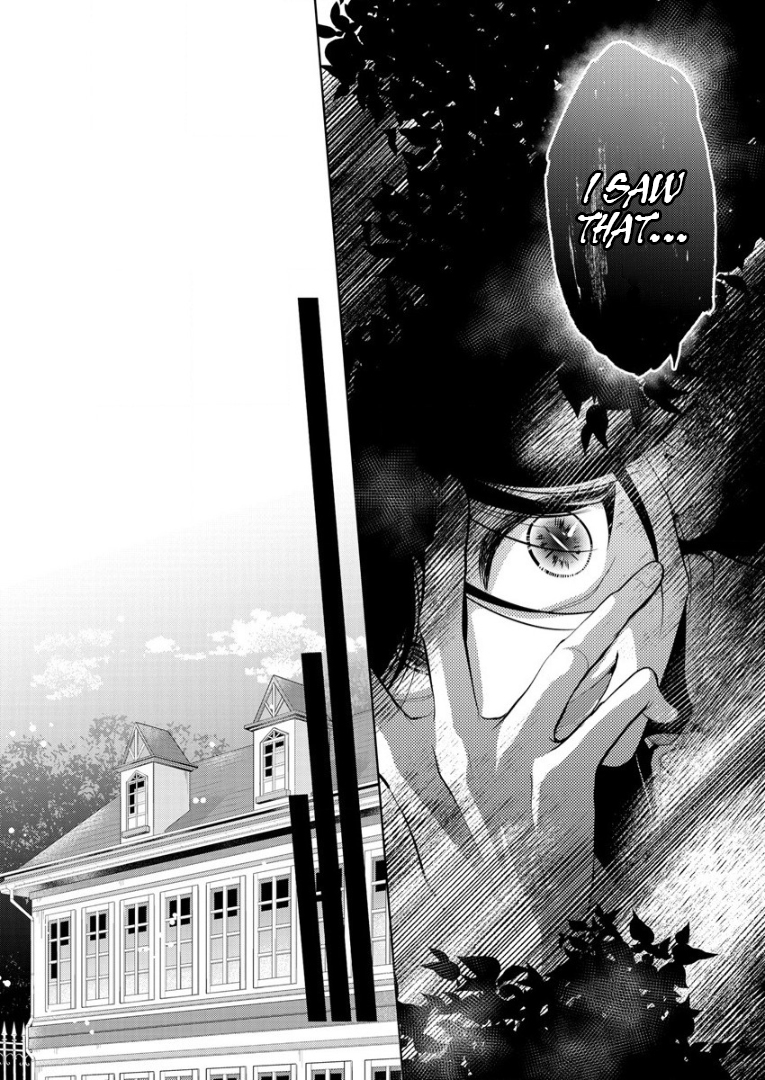 Shiroki Otome no Jinrou (Werewolf) Vol. 1 Ch. 1 第52页