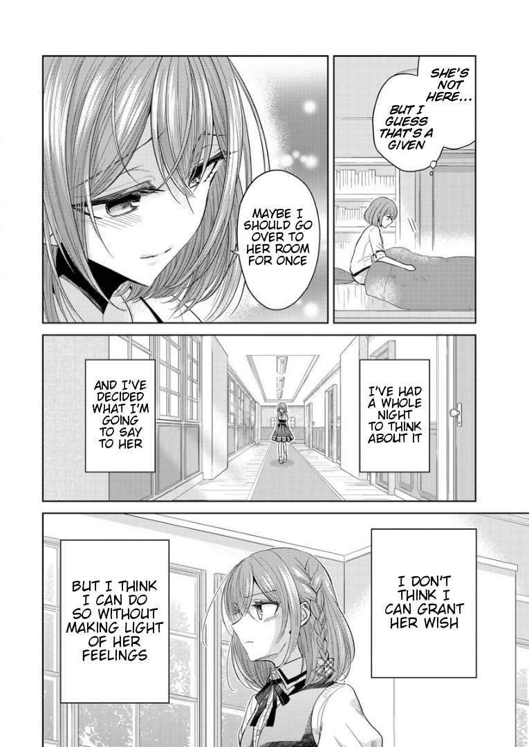 Shiroki Otome no Jinrou (Werewolf) Vol. 1 Ch. 1 第54页