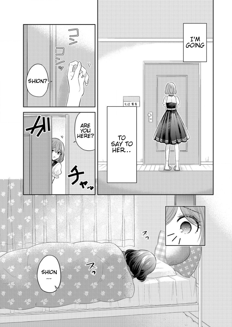 Shiroki Otome no Jinrou (Werewolf) Vol. 1 Ch. 1 第55页