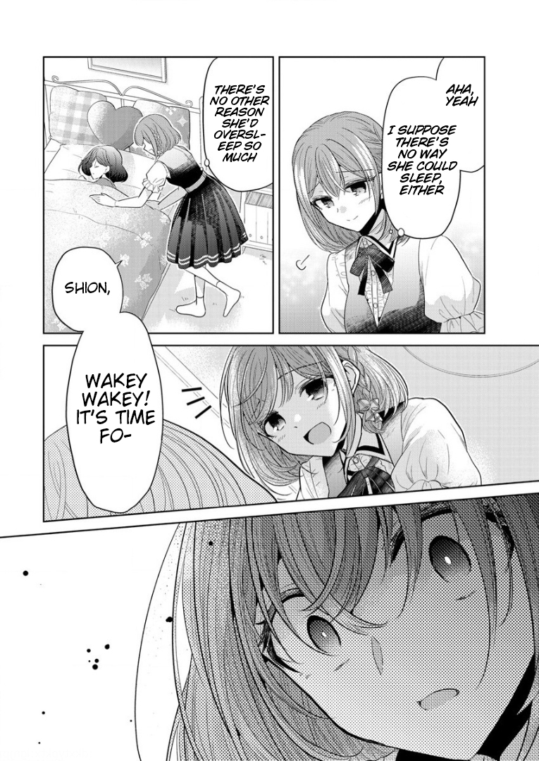 Shiroki Otome no Jinrou (Werewolf) Vol. 1 Ch. 1 第56页