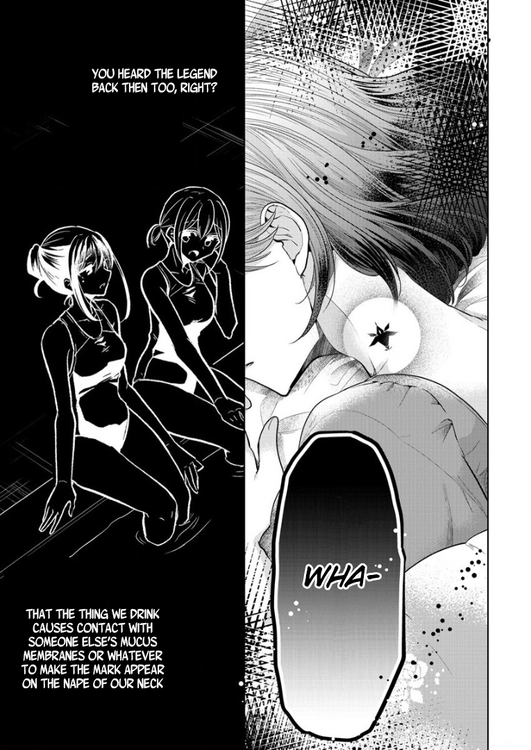 Shiroki Otome no Jinrou (Werewolf) Vol. 1 Ch. 1 第57页