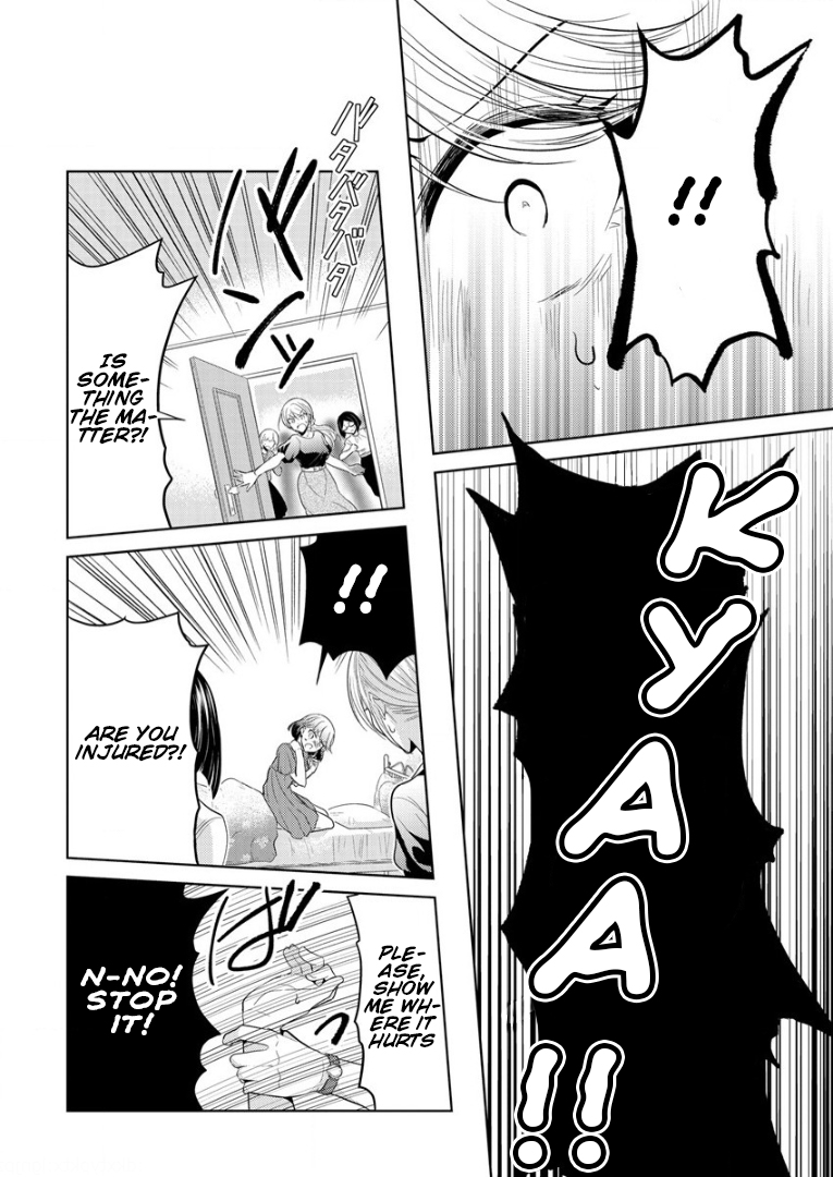 Shiroki Otome no Jinrou (Werewolf) Vol. 1 Ch. 1 第60页