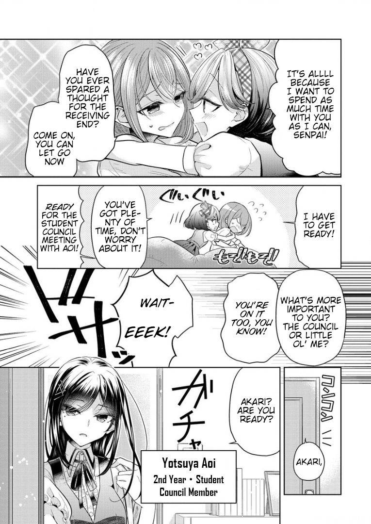 Shiroki Otome no Jinrou (Werewolf) 第7页