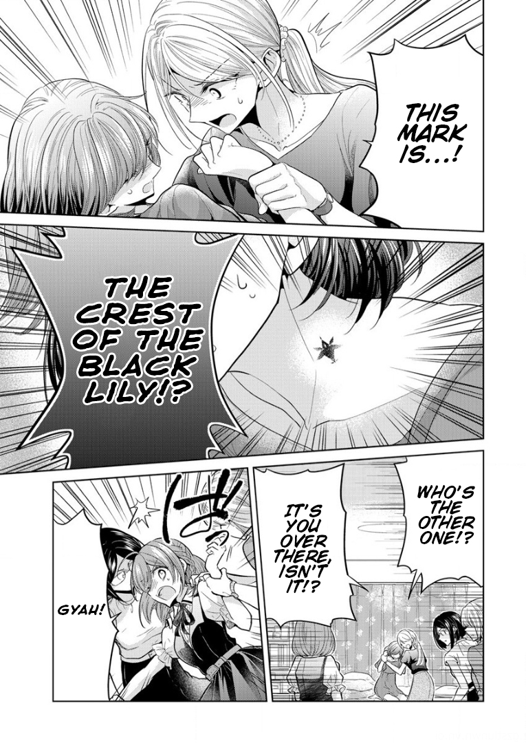 Shiroki Otome no Jinrou (Werewolf) Vol. 1 Ch. 1 第61页