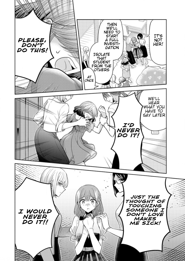 Shiroki Otome no Jinrou (Werewolf) Vol. 1 Ch. 1 第62页
