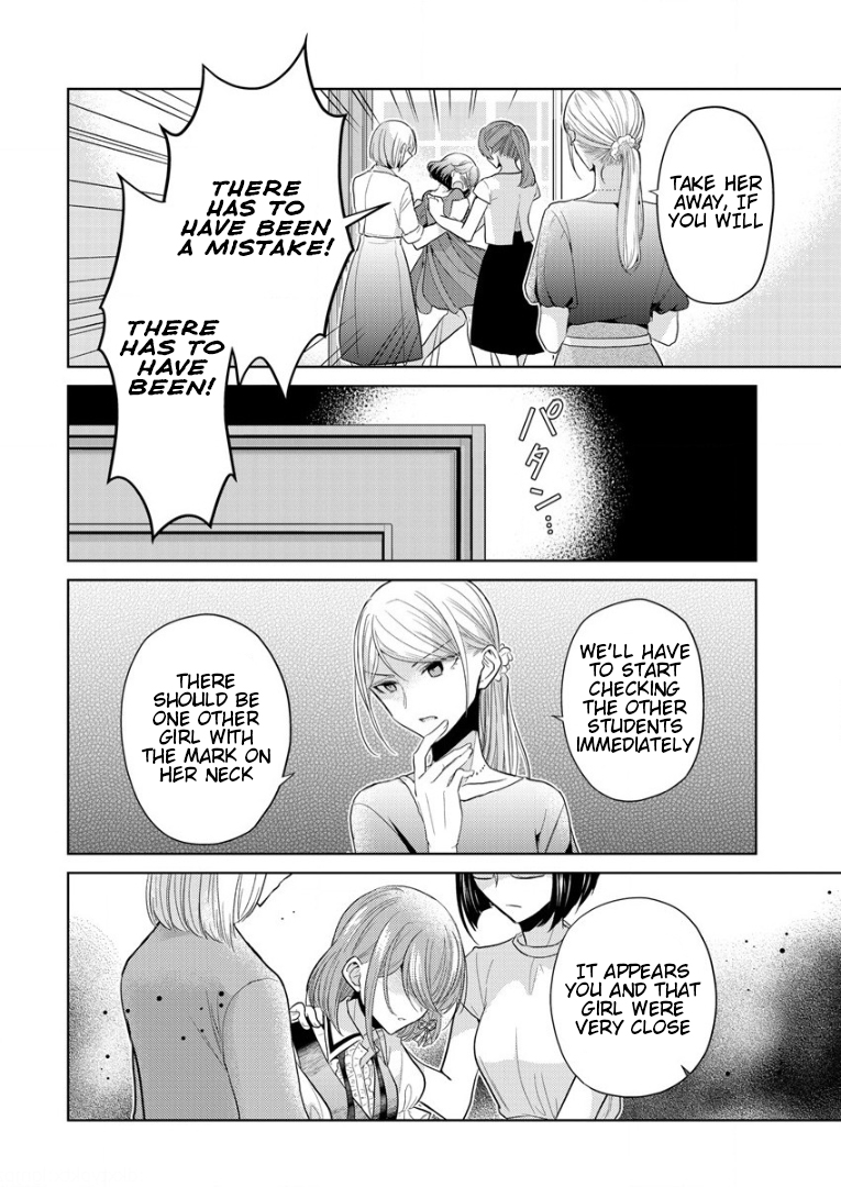 Shiroki Otome no Jinrou (Werewolf) Vol. 1 Ch. 1 第64页