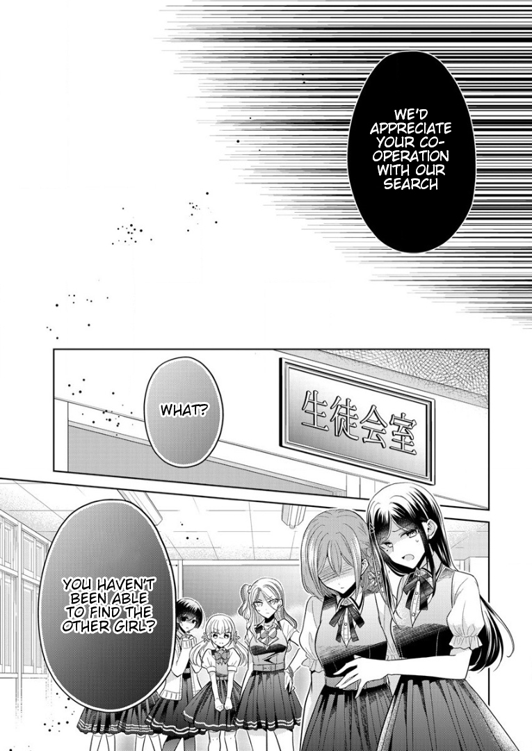 Shiroki Otome no Jinrou (Werewolf) Vol. 1 Ch. 1 第65页