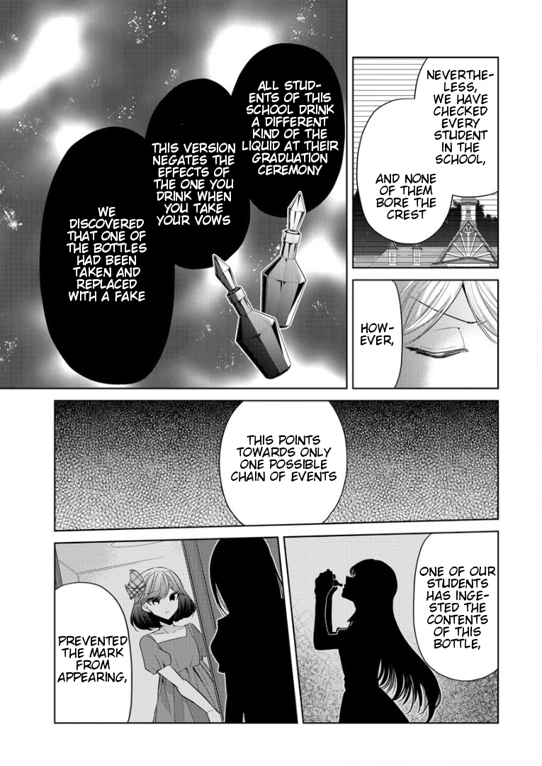 Shiroki Otome no Jinrou (Werewolf) Vol. 1 Ch. 1 第67页