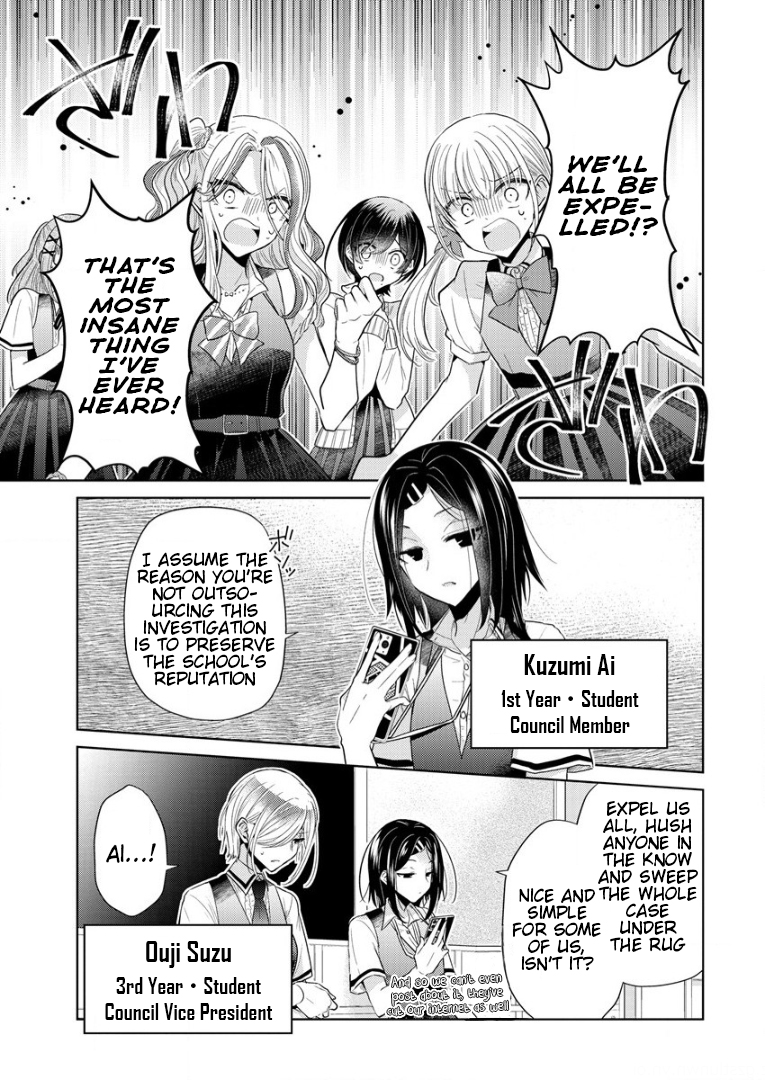 Shiroki Otome no Jinrou (Werewolf) Vol. 1 Ch. 1 第73页