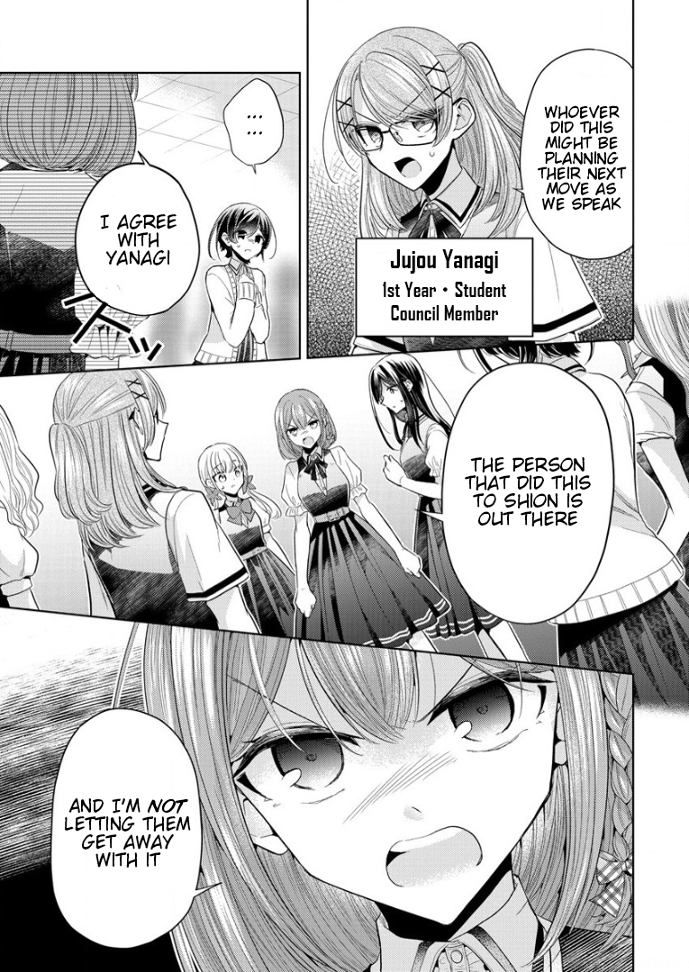 Shiroki Otome no Jinrou (Werewolf) Vol. 1 Ch. 1 第75页