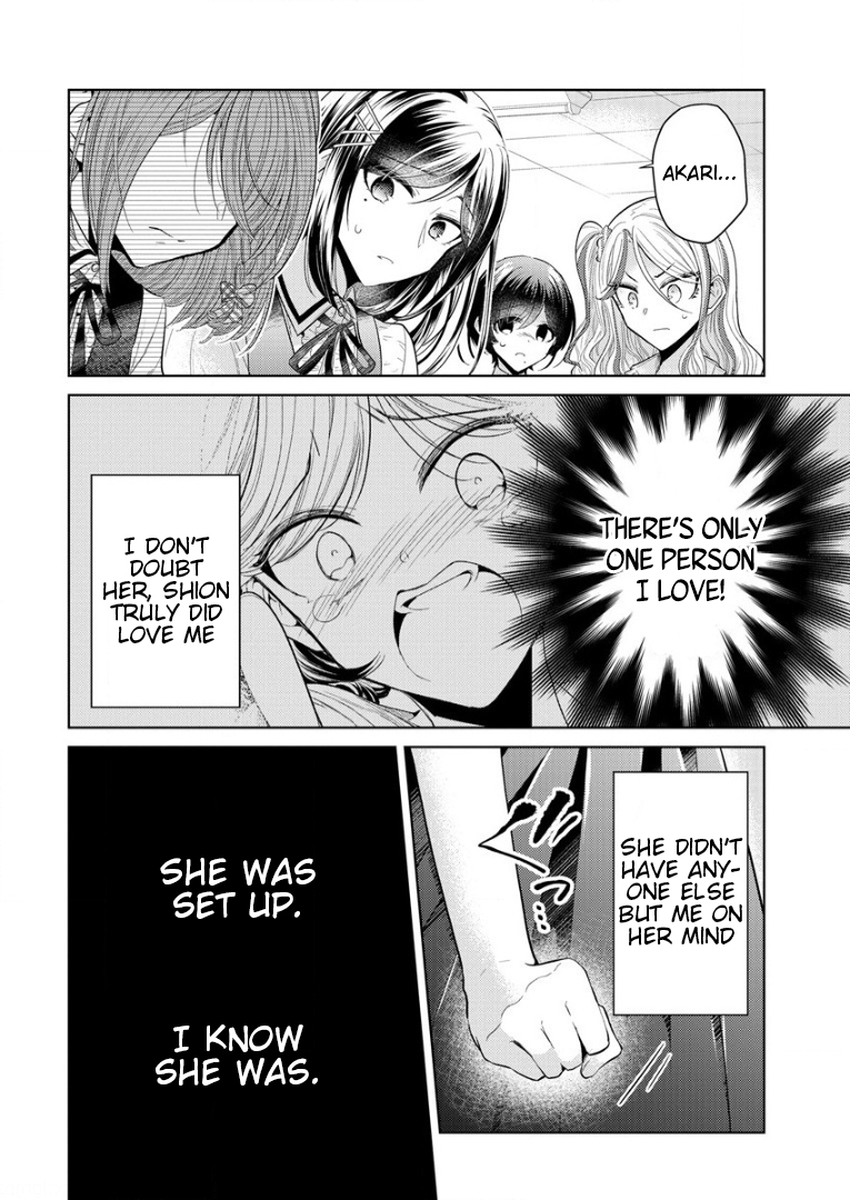 Shiroki Otome no Jinrou (Werewolf) Vol. 1 Ch. 1 第76页