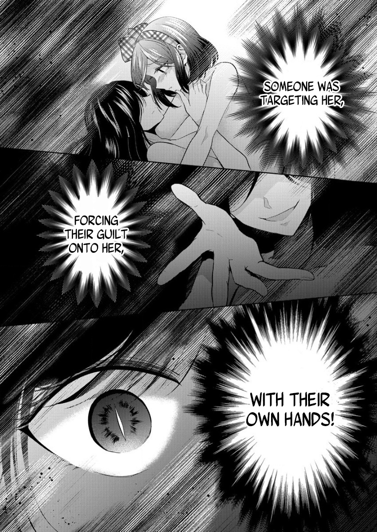 Shiroki Otome no Jinrou (Werewolf) Vol. 1 Ch. 1 第77页