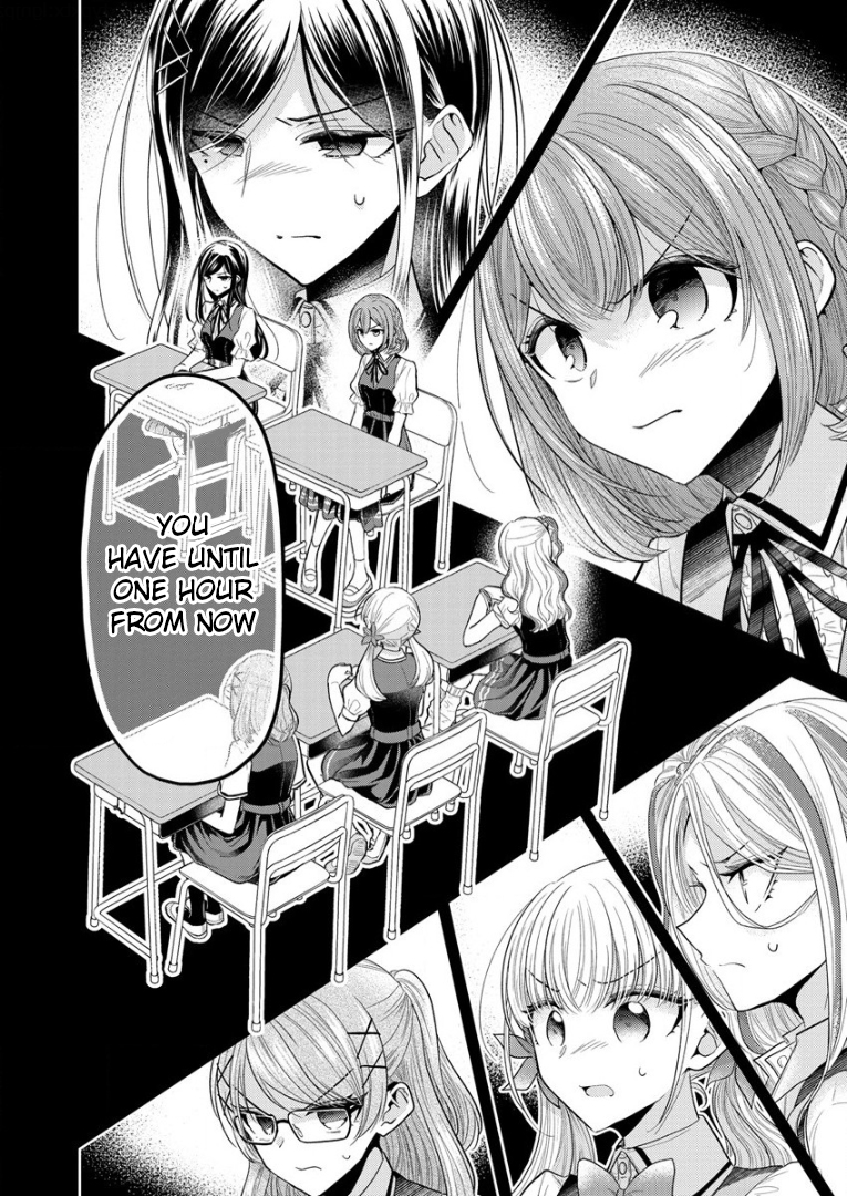 Shiroki Otome no Jinrou (Werewolf) Vol. 1 Ch. 1 第78页