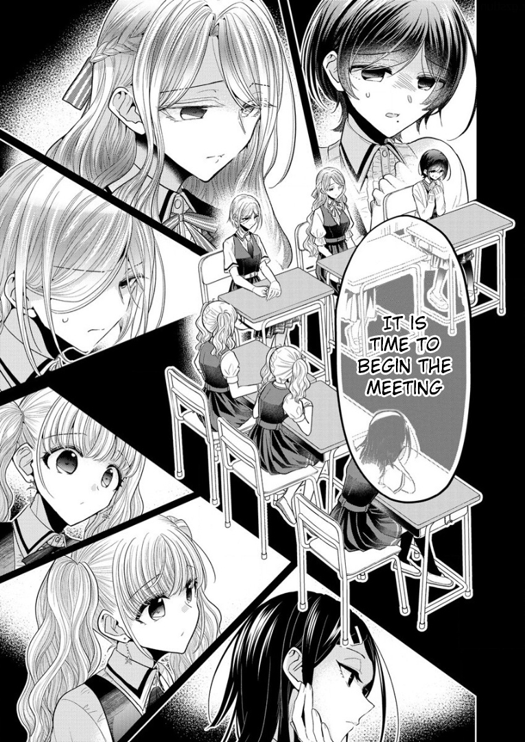 Shiroki Otome no Jinrou (Werewolf) Vol. 1 Ch. 1 第79页