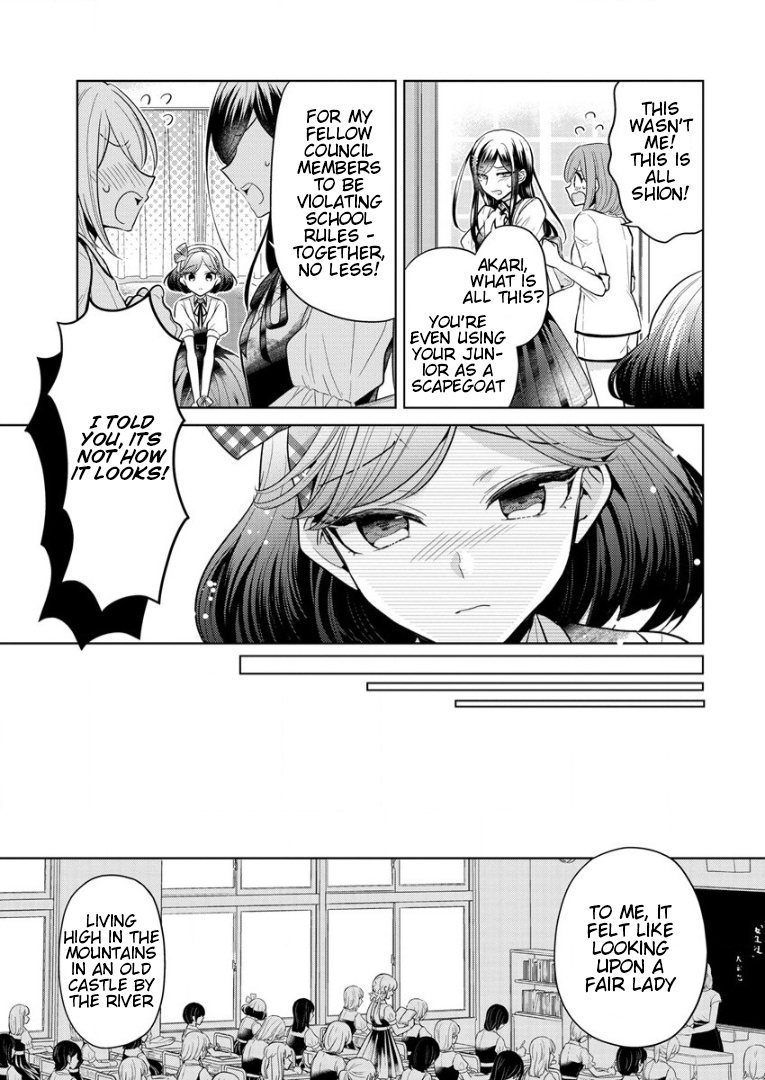 Shiroki Otome no Jinrou (Werewolf) Vol. 1 Ch. 1 第9页