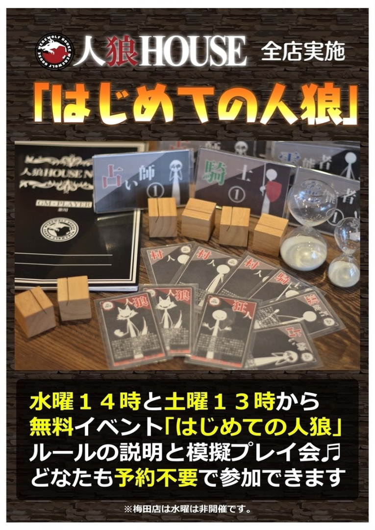 Shiroki Otome no Jinrou (Werewolf) Vol. 1 Ch. 1 第82页